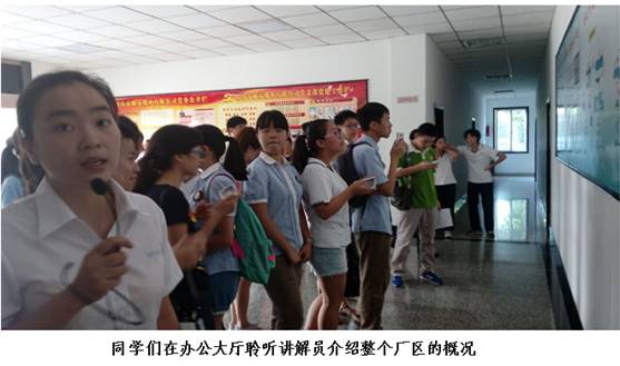 “保护环境,珍惜水资源”主题社会实践活动(图1) “保护环境,珍惜水资源”主题社会实践活动(图1)